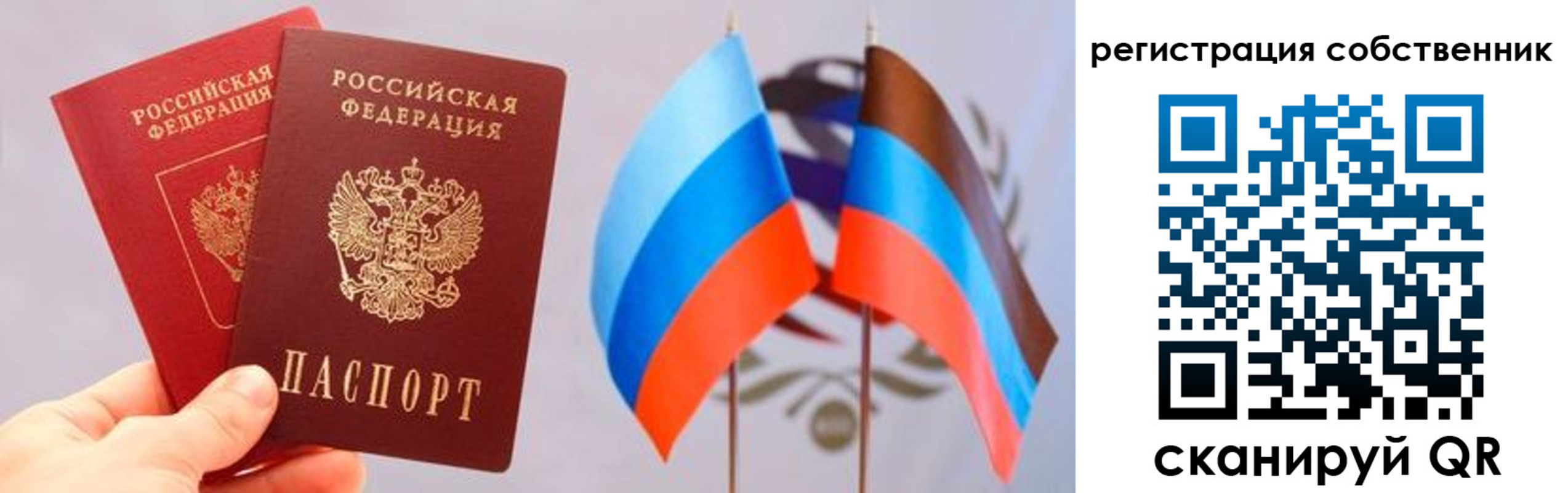 временная регистрация 2025 в Красноуфимске