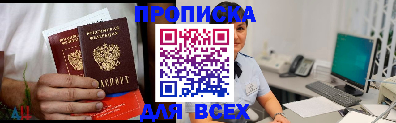 временная регистрация поиск в Красноуфимске