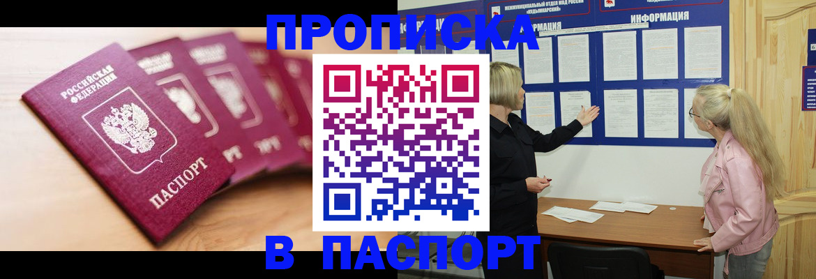 регистрация для дет. сада в Красноуфимске