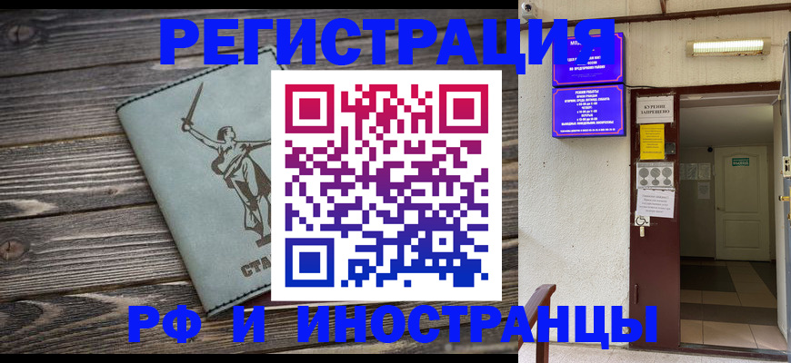 прописка для кредита в Красноуфимске
